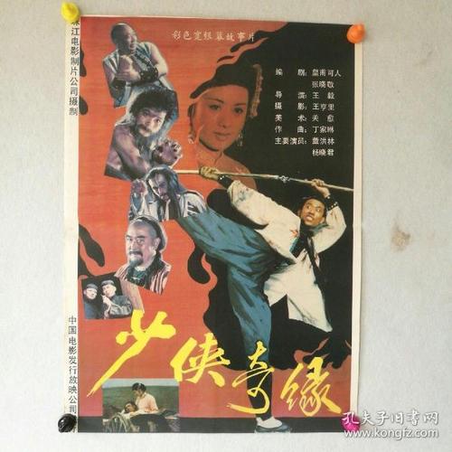 日本国学院大学文凭毕业证买个多少钱